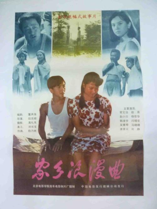 办理假日本資格証明書