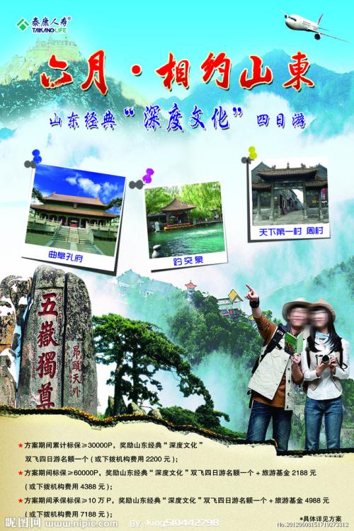 毕业证不是学位证吗