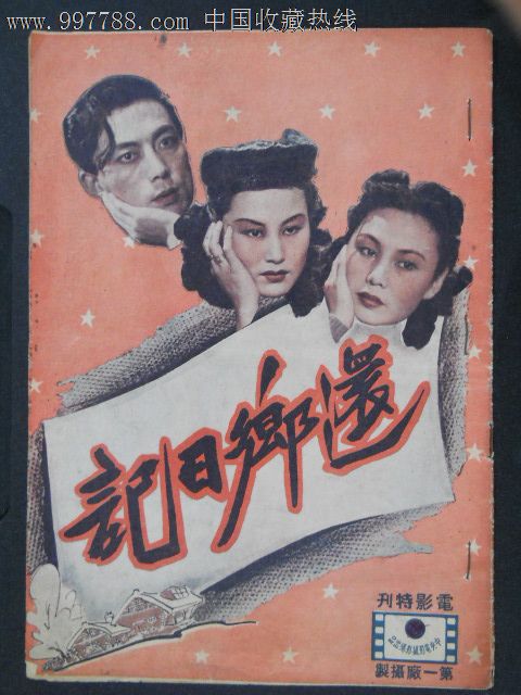 宾夕法尼亚卫生科学学院教育部留服认证
